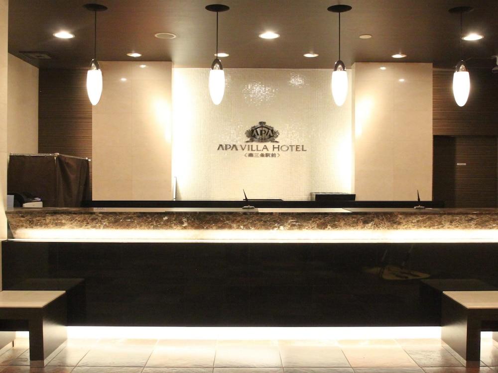 阿帕别墅酒店（燕三条站前） 燕市 外观 照片