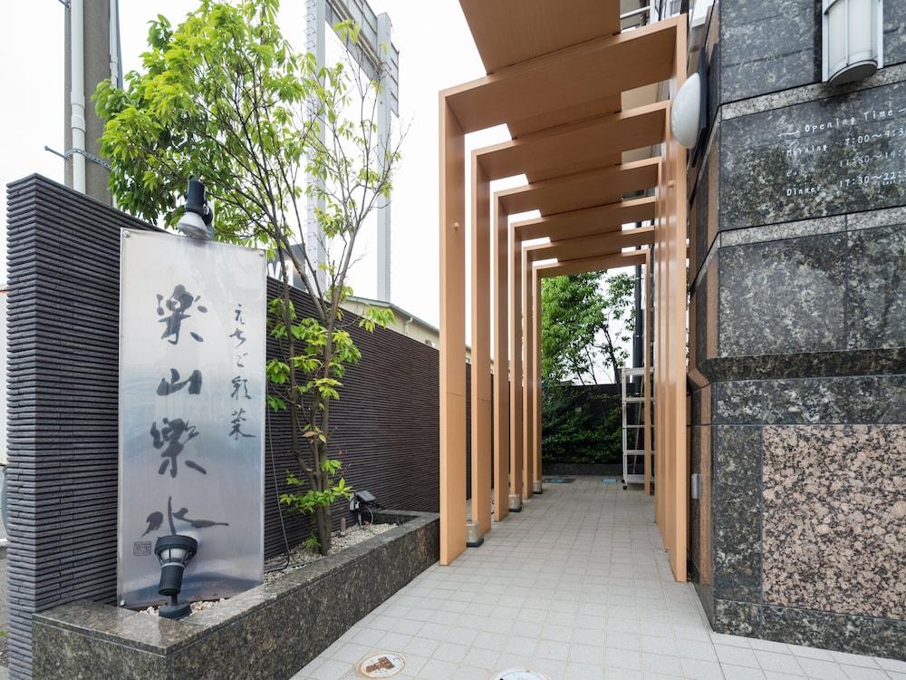 阿帕别墅酒店（燕三条站前） 燕市 外观 照片