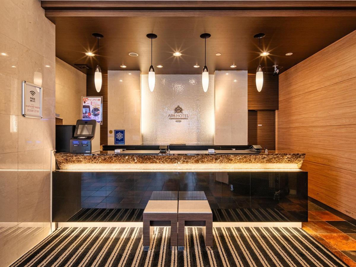 阿帕别墅酒店（燕三条站前） 燕市 外观 照片