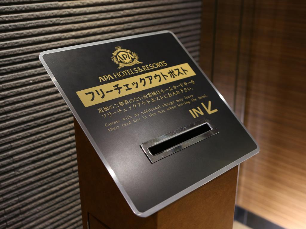 阿帕别墅酒店（燕三条站前） 燕市 外观 照片