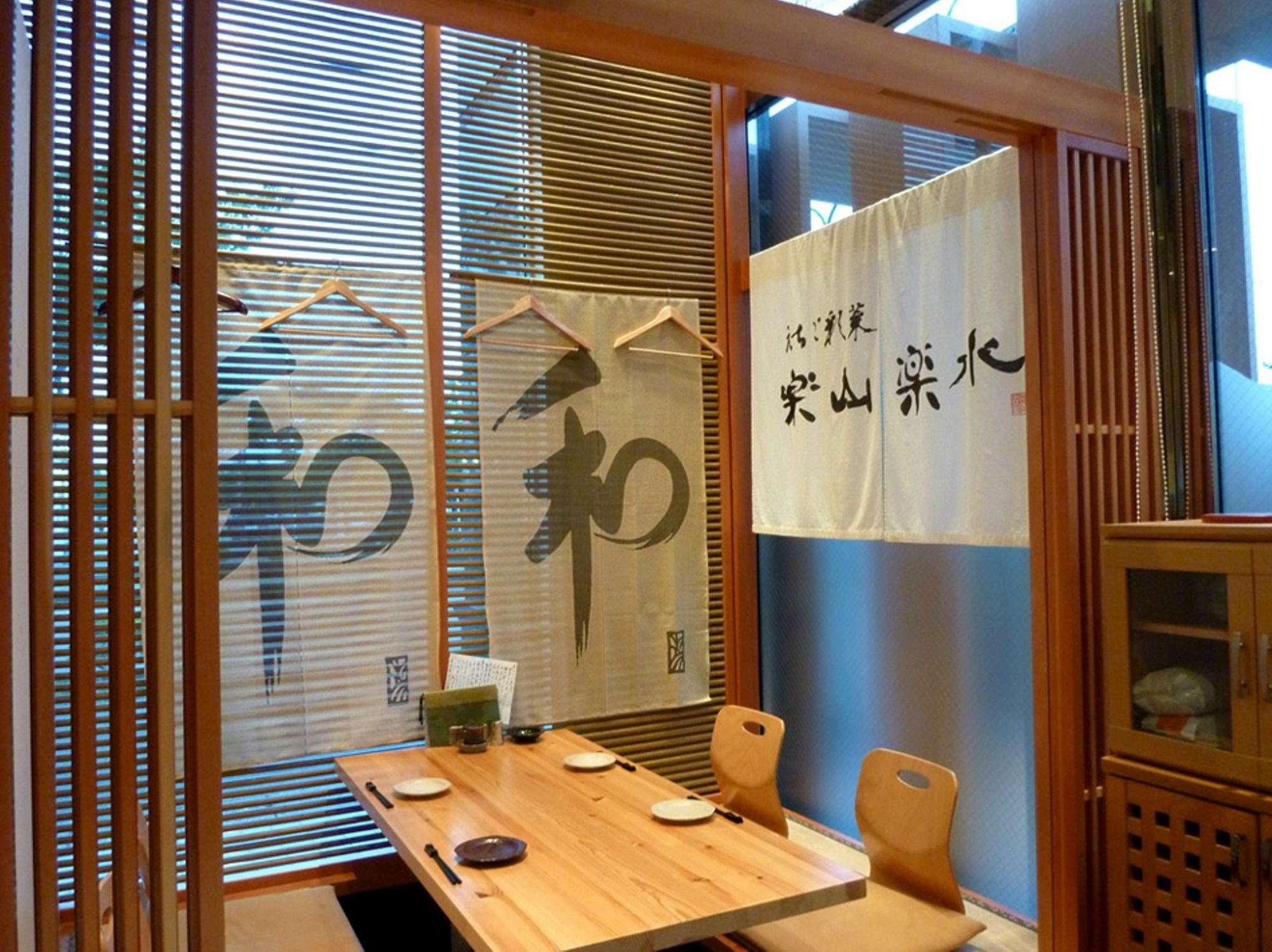 阿帕别墅酒店（燕三条站前） 燕市 外观 照片